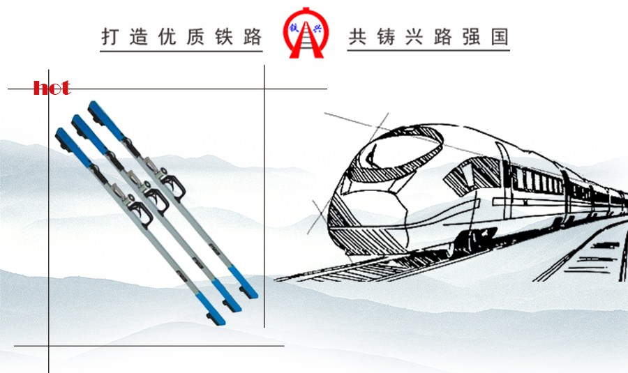 機(jī)械式軌距尺