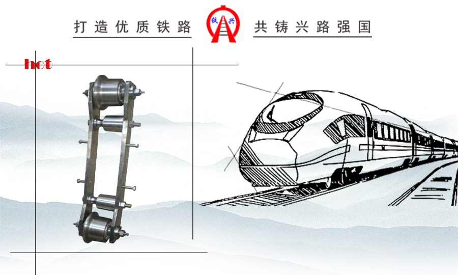 鈦合金抬輪器
