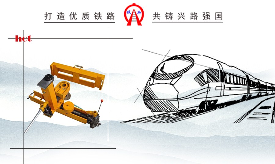 液壓復(fù)位機(jī)