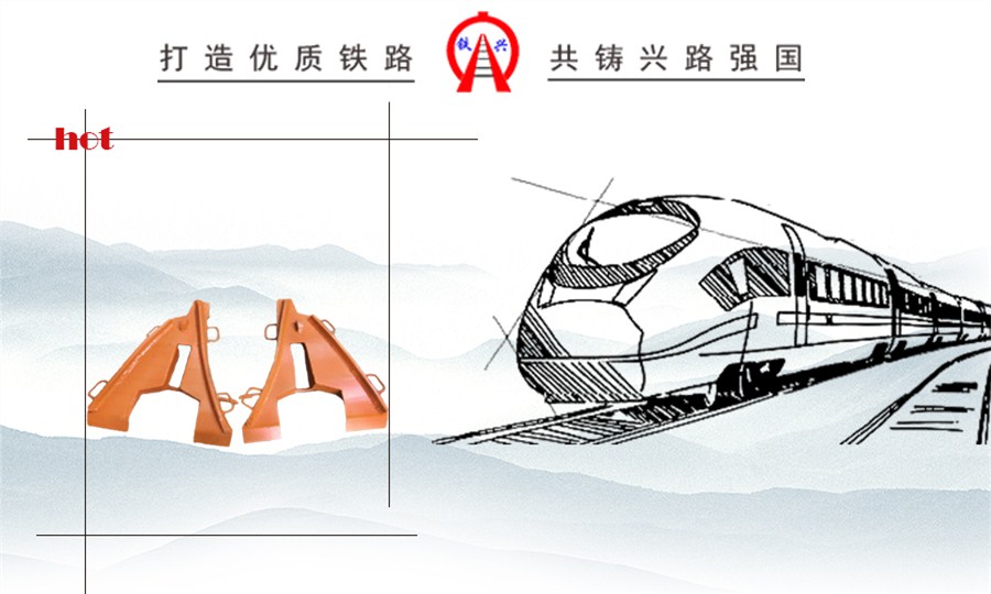 QFG-1型復(fù)軌器