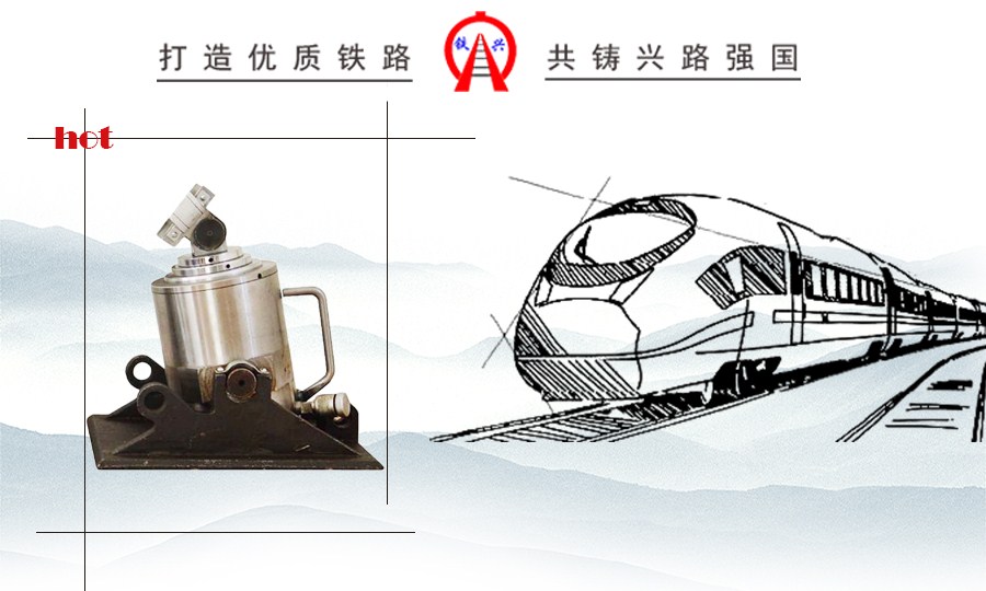 全自動便攜式復軌器