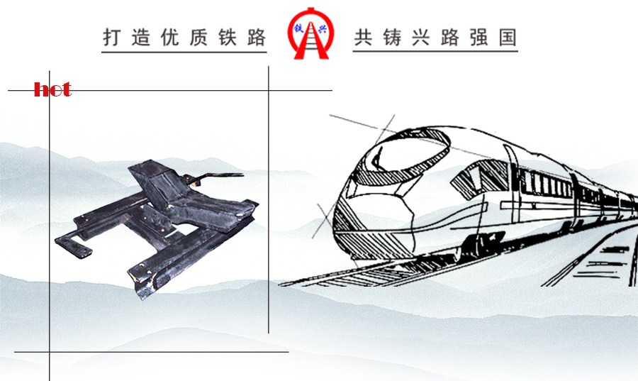 洋角阻車器