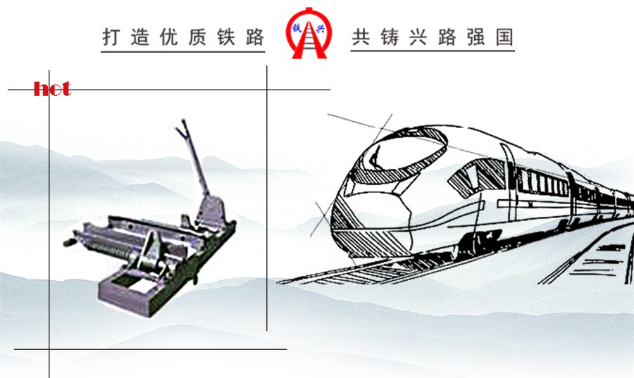 手動(dòng)阻車(chē)器