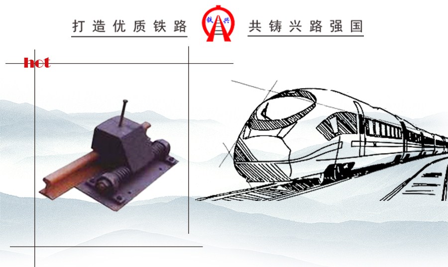 手動阻車器