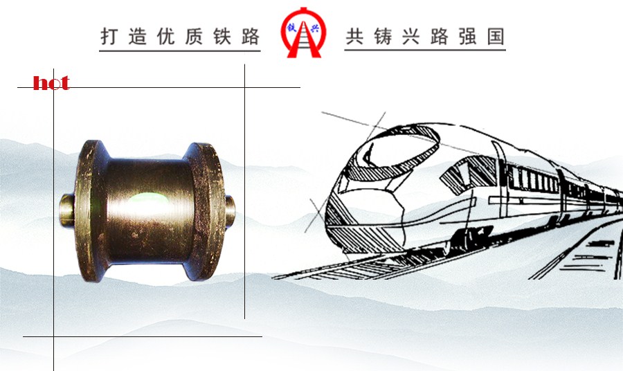 鑄鋼