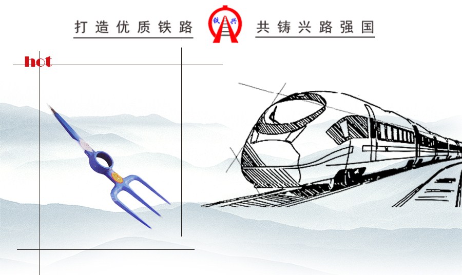 耙鎬