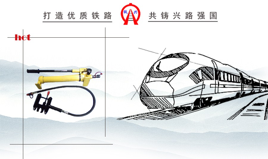 液壓拔銷器