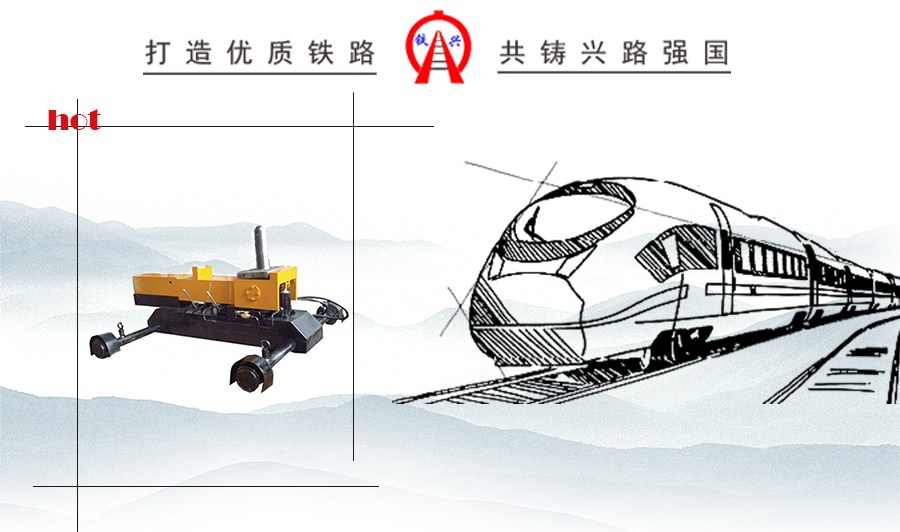 車鉤緩沖器拆裝機(jī)