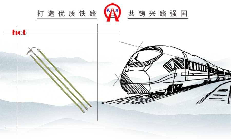 異物桿