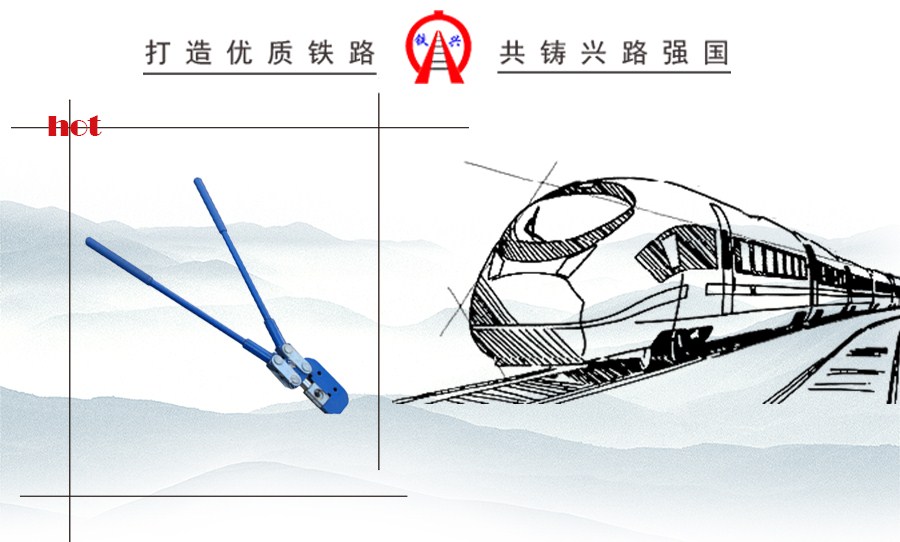 吊弦壓接鉗