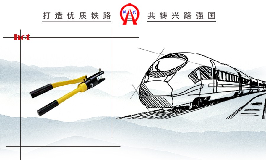 YQK-70整體式液壓鉗