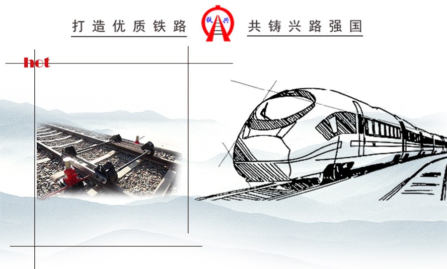 機(jī)車(chē)、動(dòng)車(chē)通用型抬輪器