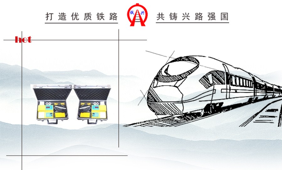 CS-D型列車測速儀