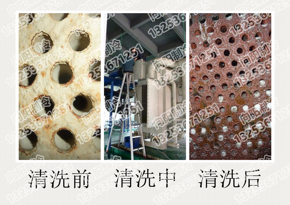 中央空調清洗